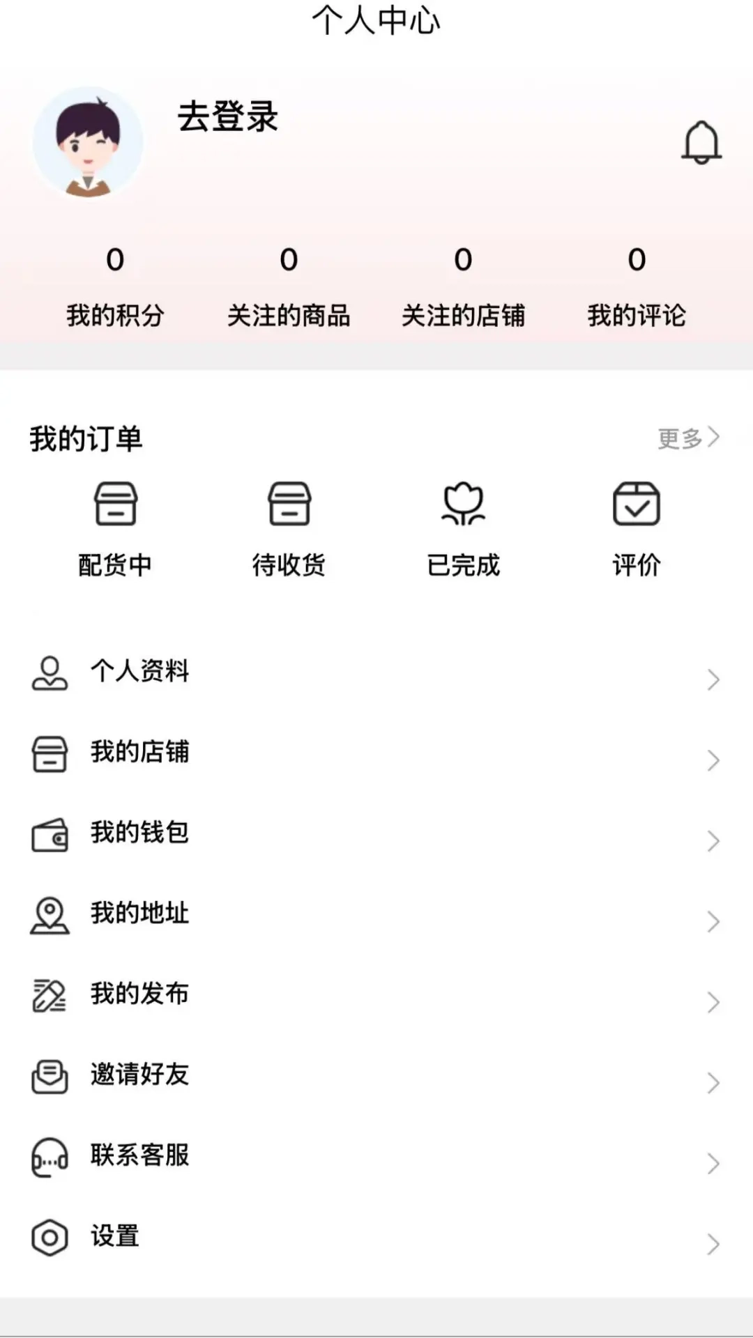机满满