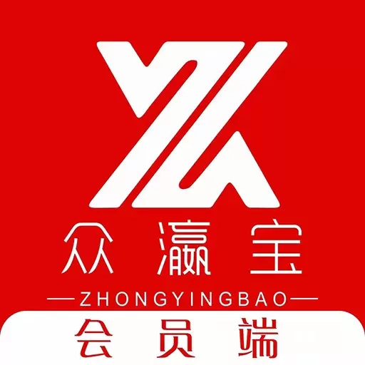 众瀛宝