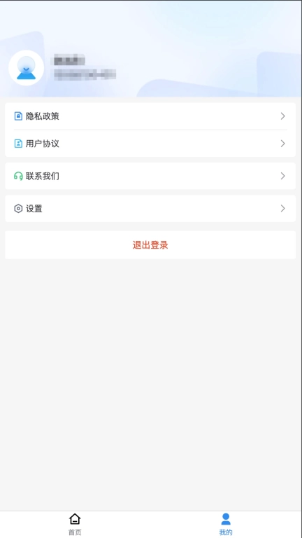 鑫阳光开鑫购