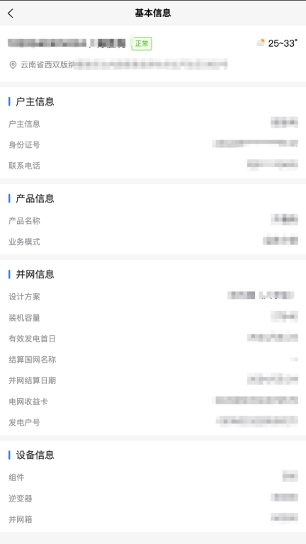 鑫阳光开鑫购