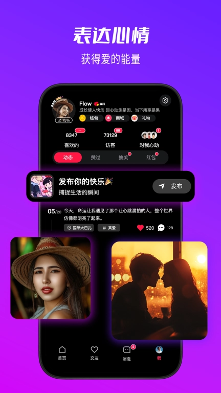 Muhabbet-新疆美女聚集地