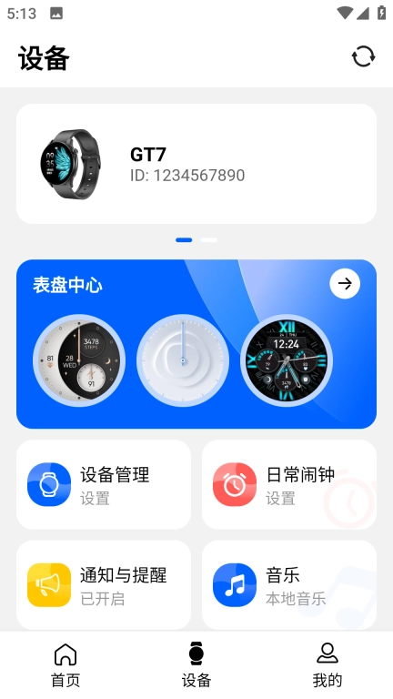 RunnerKit