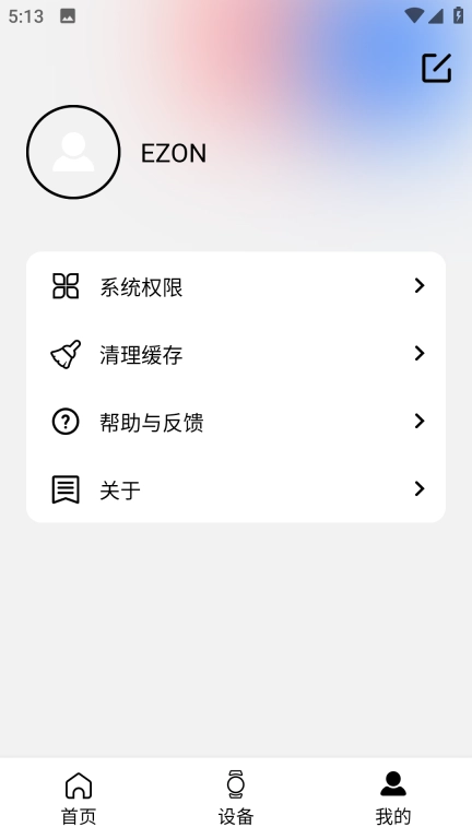 RunnerKit