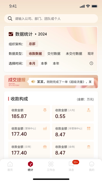 锦囊妙计