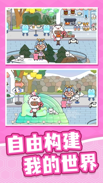 村庄传说