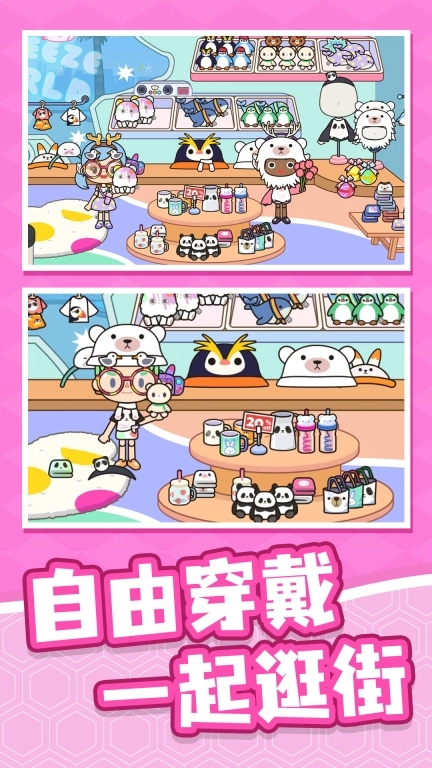 村庄传说