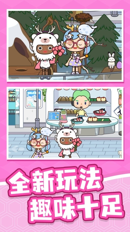村庄传说