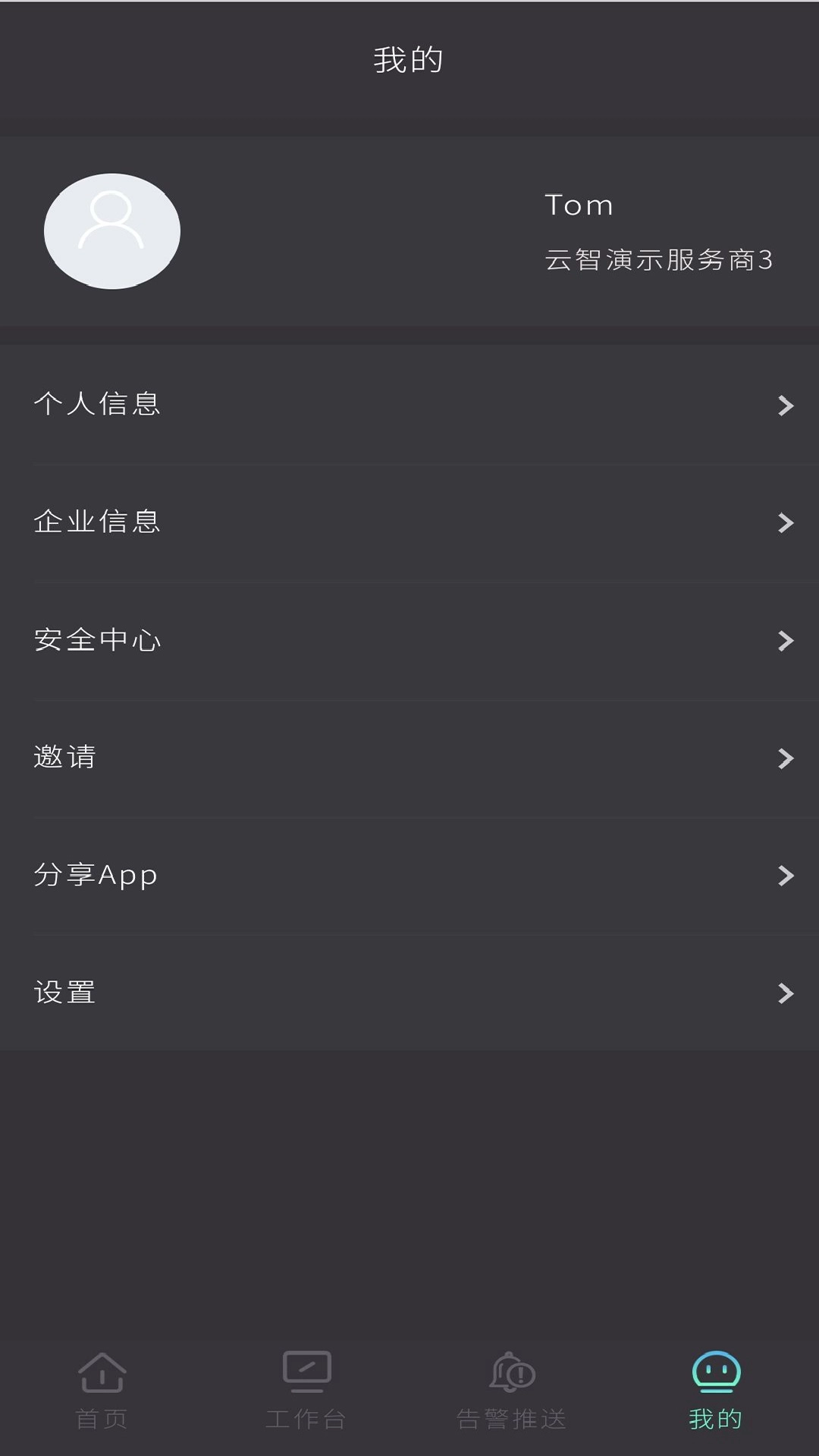云智能效
