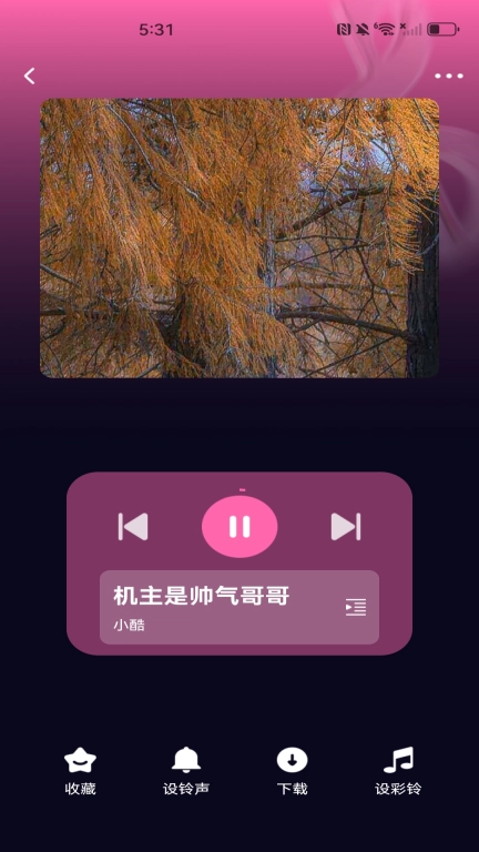 畅享免费铃声