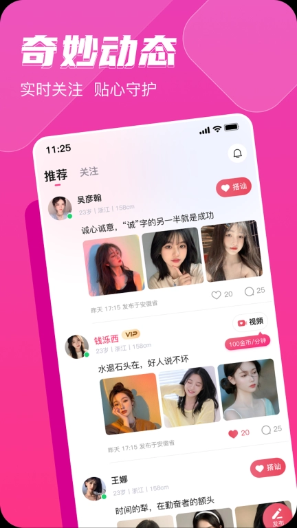 思会同城