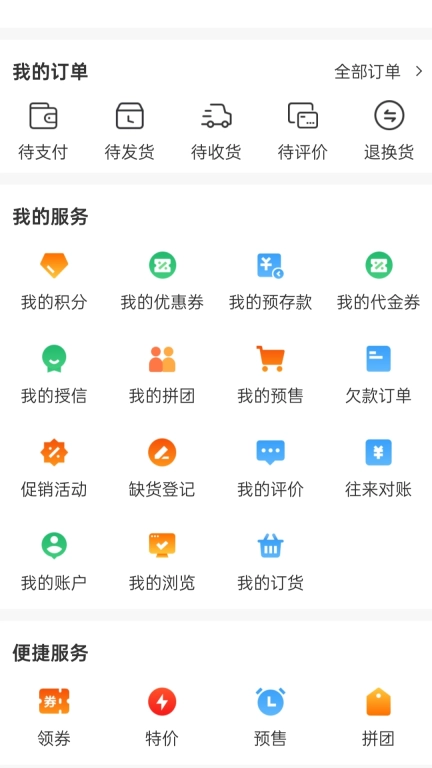 211 文具甄选优购