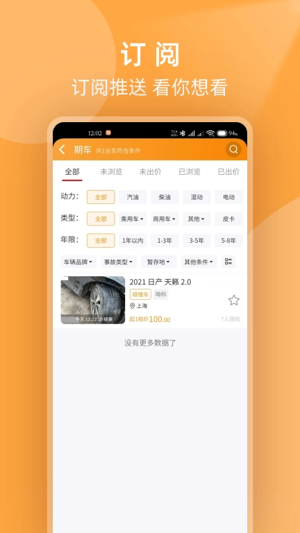 凯宁易拍