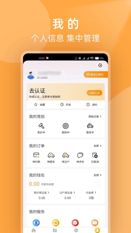 凯宁易拍
