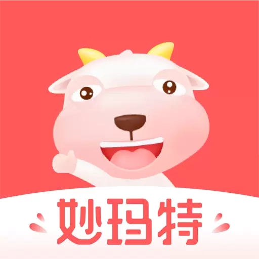 妙玛特商家版
