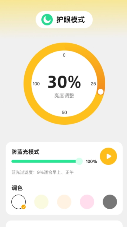 悟空放大王