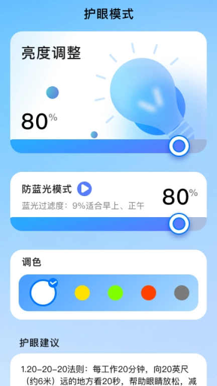 兴盛放大镜