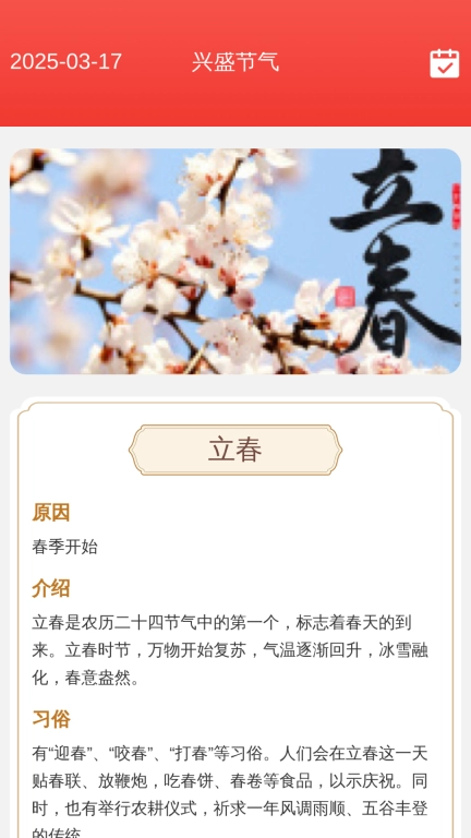 兴盛放大镜