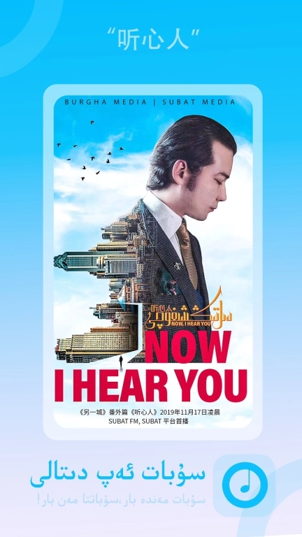 Subat-kino