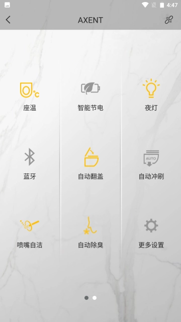 AXENT智控