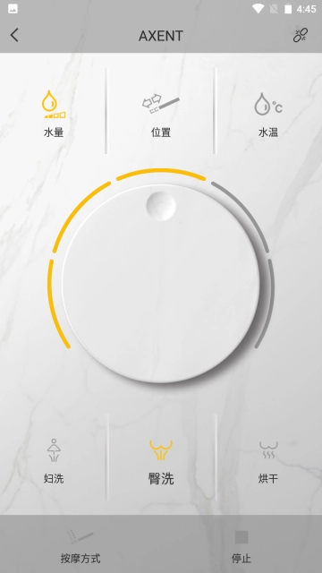 AXENT智控