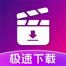 万能视频器
