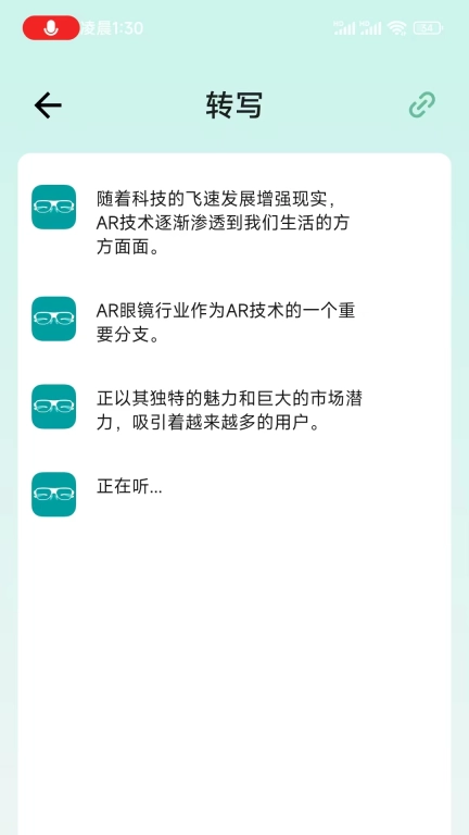 SmartGlasses