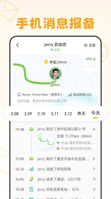 嘿在