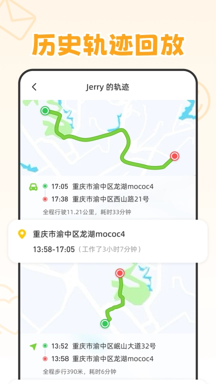 嘿在