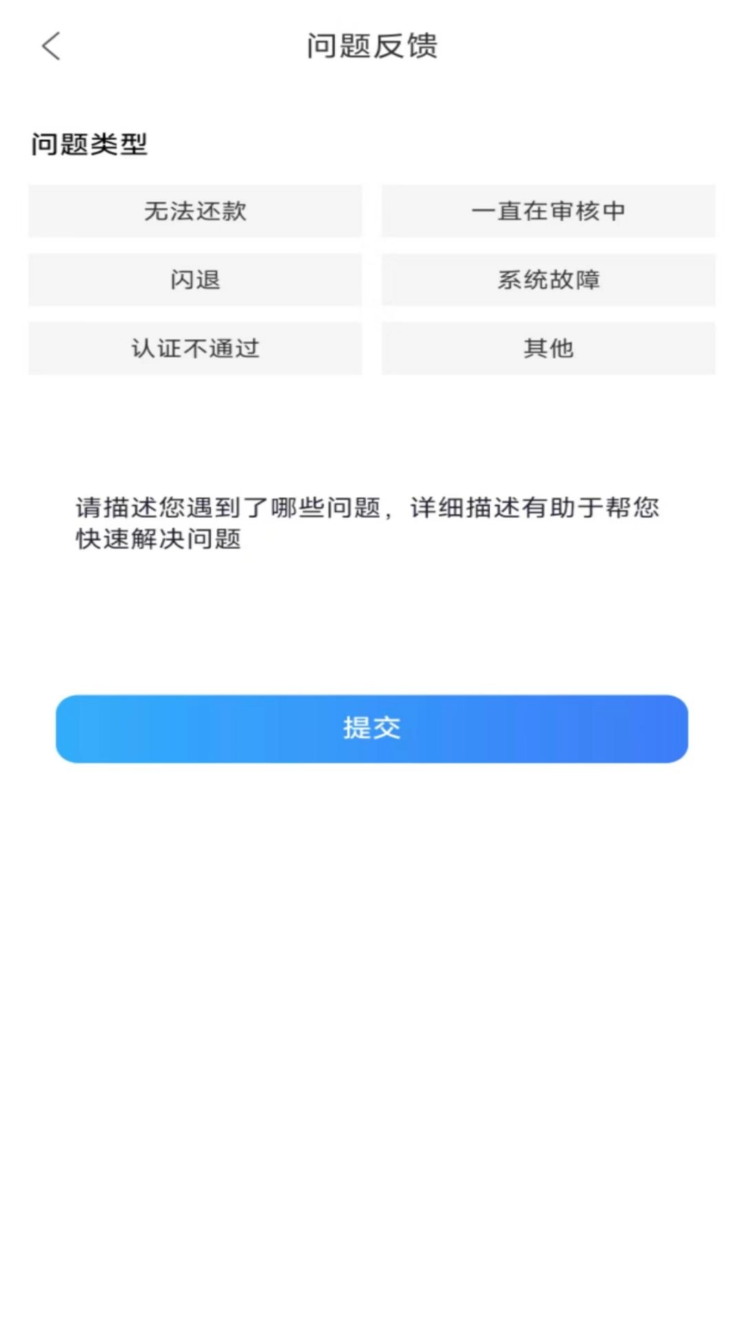 羊小花-借钱花