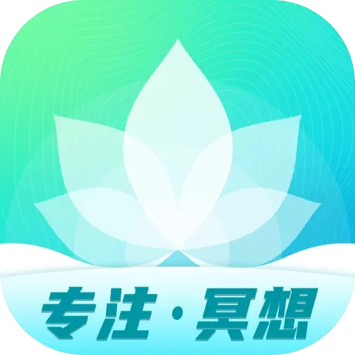 calm冥想