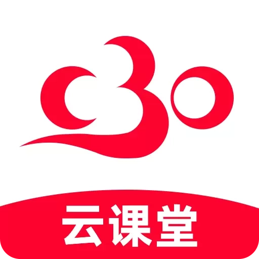 C30云课堂