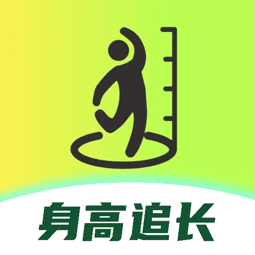 益儿高成长