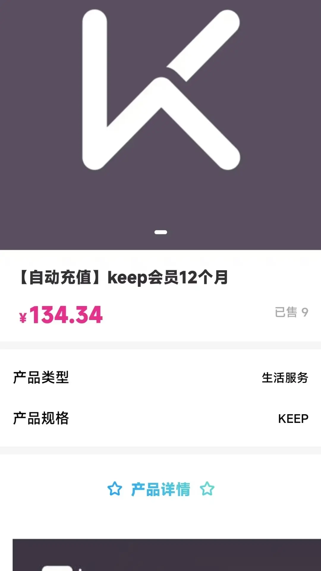 惠易点
