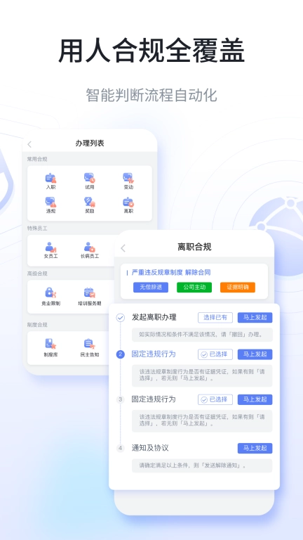 快总监