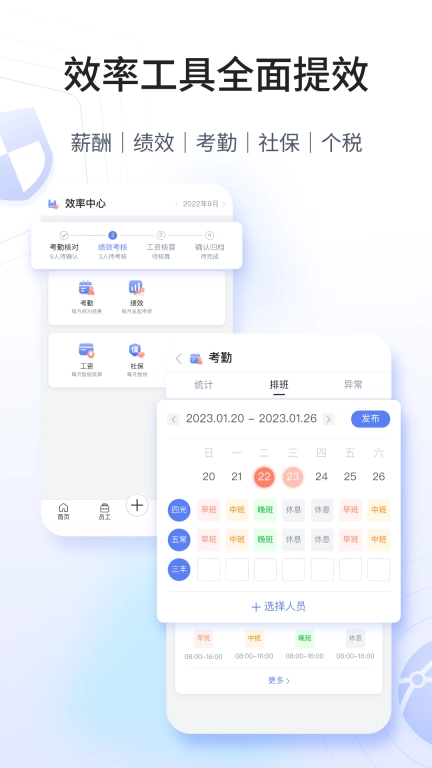 快总监