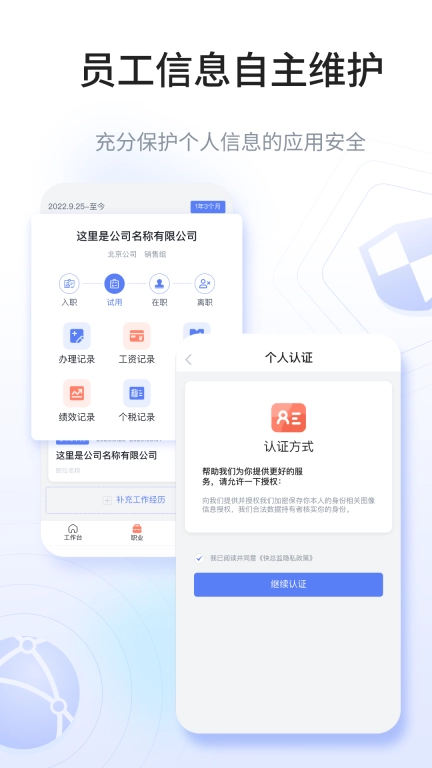 快总监