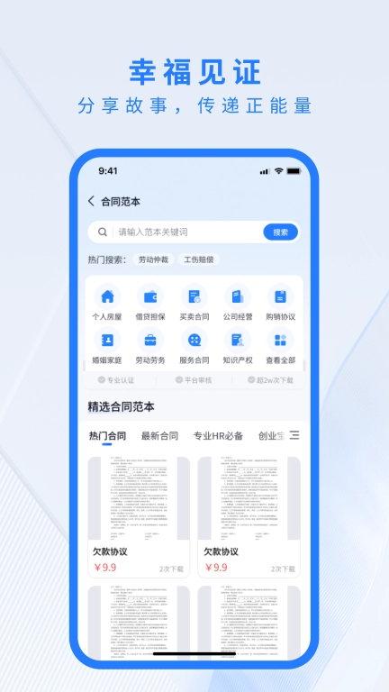 法小星