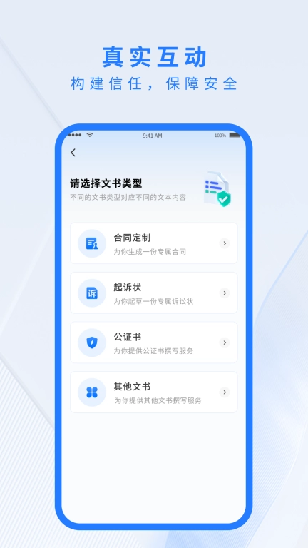 法小星