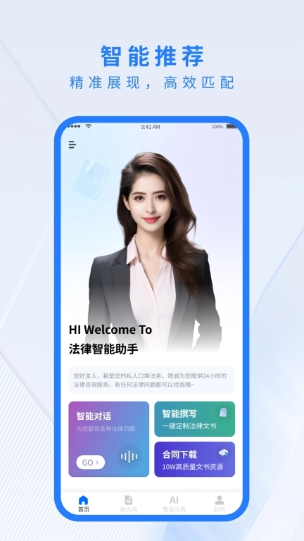 法小星