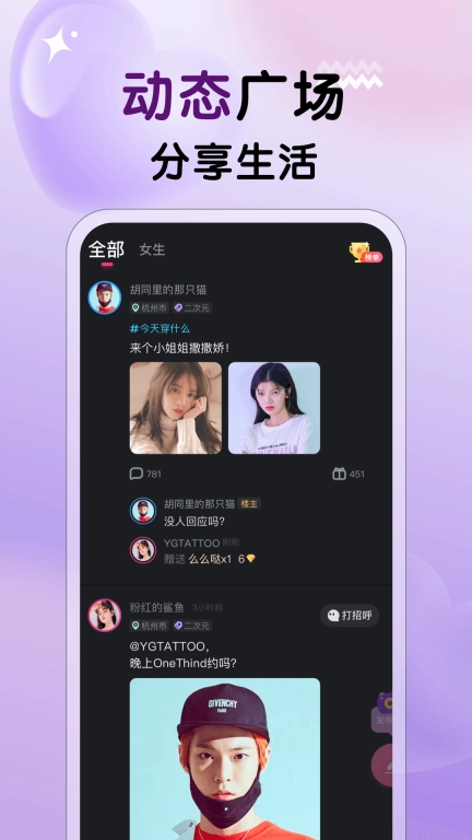 附近召唤
