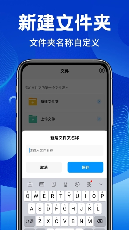 照片相册管家