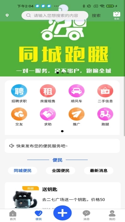 商满满