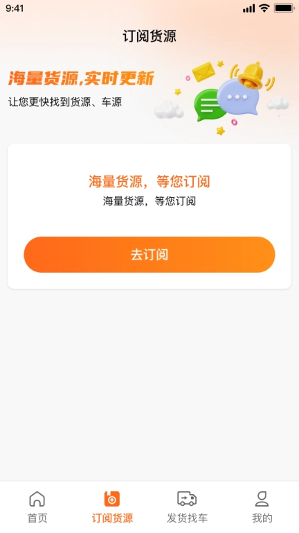 易程