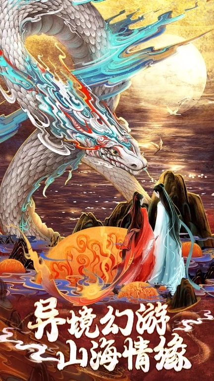 魔法风云纪-真折扣福利修仙