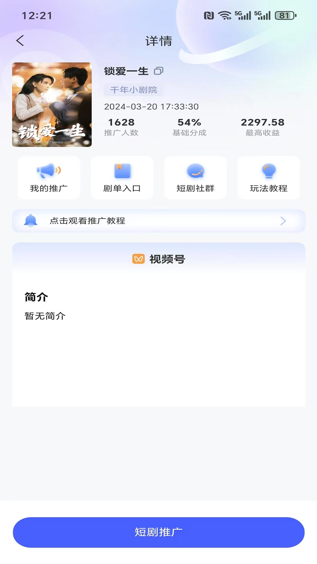 今日之星