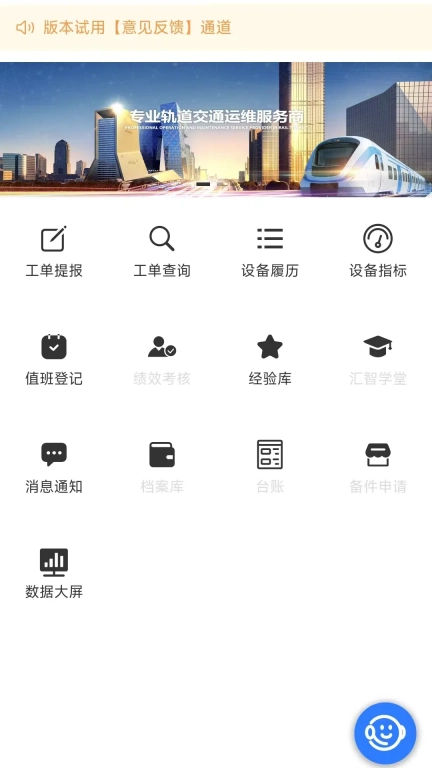 锦源智维