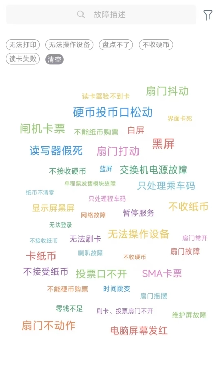 锦源智维
