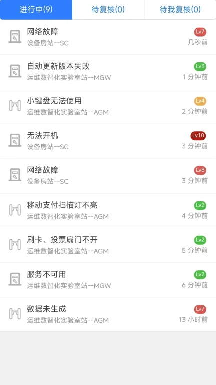 锦源智维