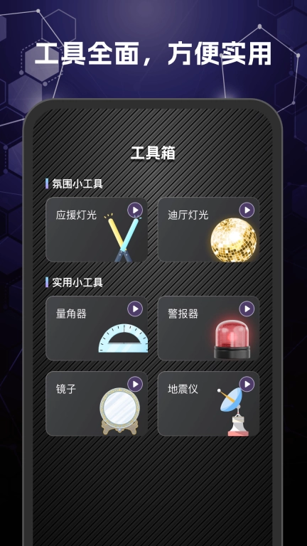 巨亮手电筒-超强照明打光测量