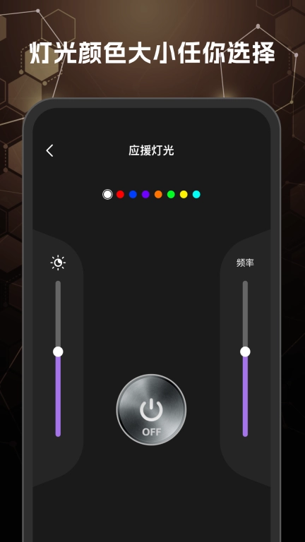 巨亮手电筒-超强照明打光测量